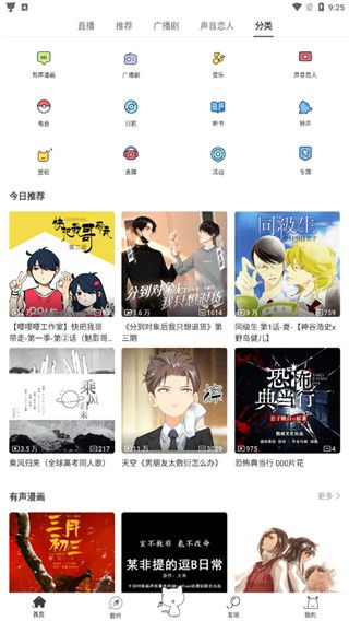 使用教程配图1