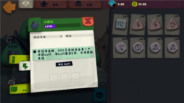 开荒近战流派配图3