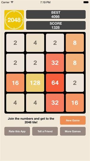 2048手表版宣传图