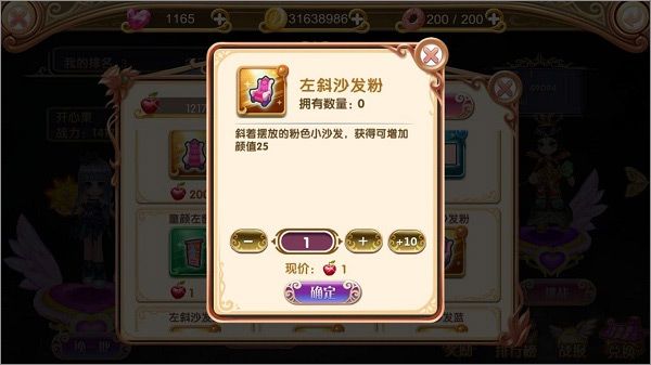 PVP玩法介绍配图8