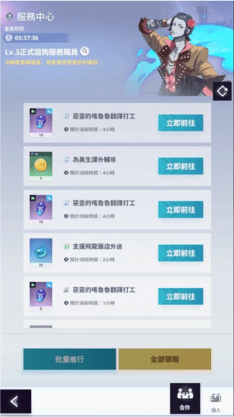 神之塔NewWorld游戏截图21