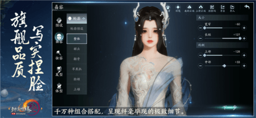 5.jpg 剑网35