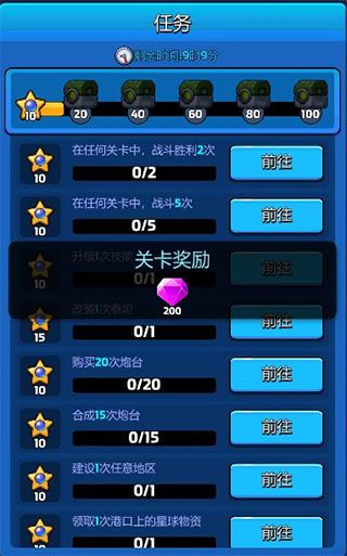 资源获取攻略配图1