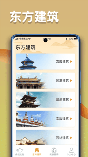 点点智慧树红包版