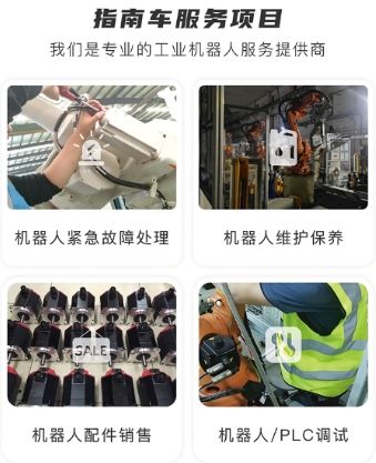 指南车