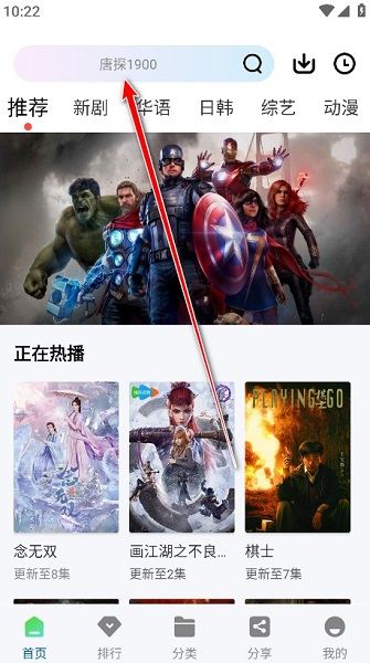 怎么用配图2