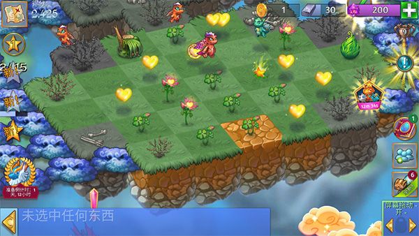 龙的创造最新版宣传图
