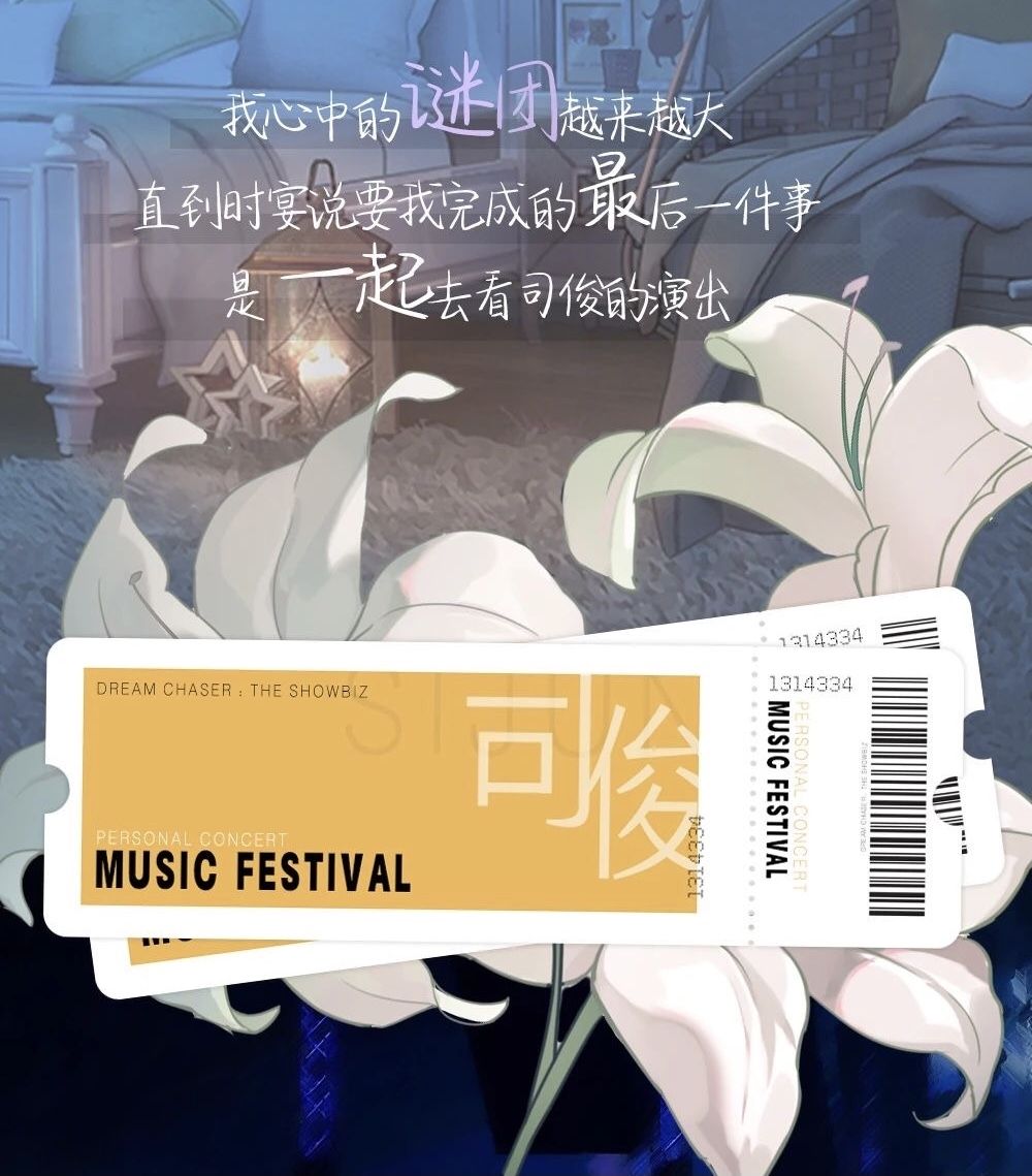 绝对演绎7