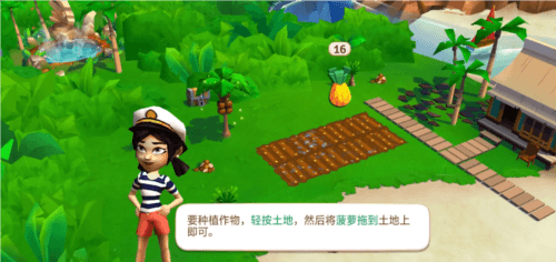 开心农场热带度假无限金币钻石版