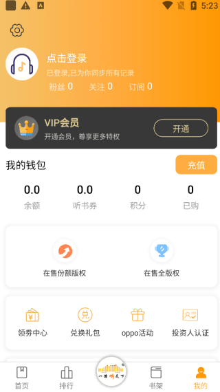 使用指南配图3