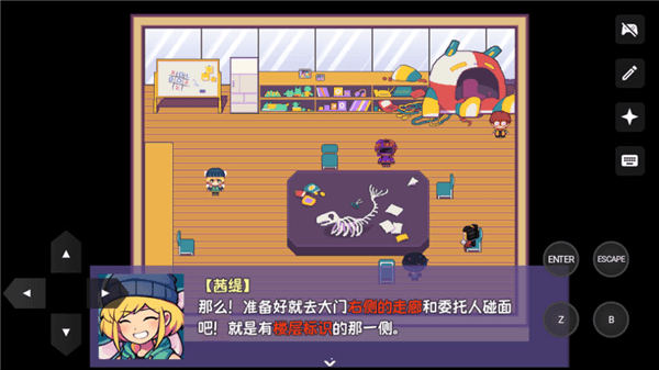 怎么玩配图2