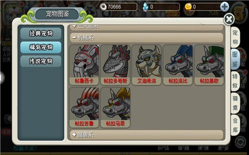 原始守卫战2