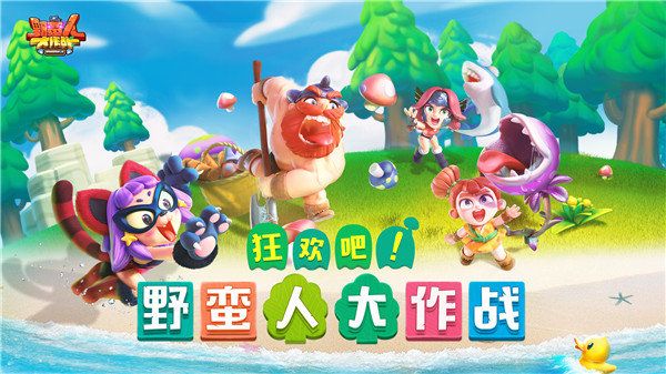 野蛮人大作战携手格林酒店集团 “格美会”会员权益再升级 野蛮人大作战携手格林酒店集团 “格美会”会员权益再升级