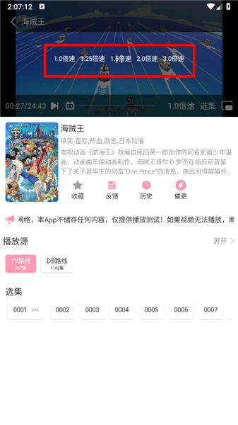 怎么使用配图5