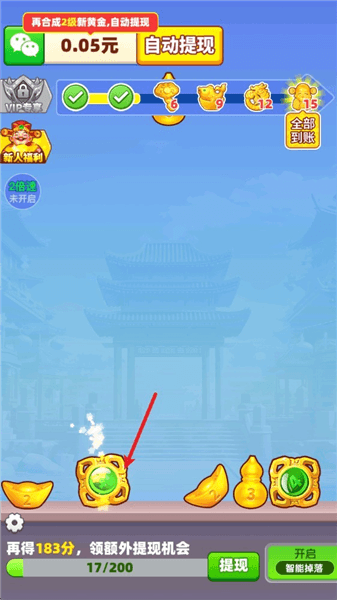 新手攻略配图2