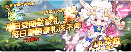 今日的艾萌大陆也是异常的和平呢4