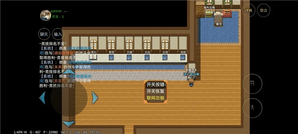传说世界魔君游戏基础攻略配图1