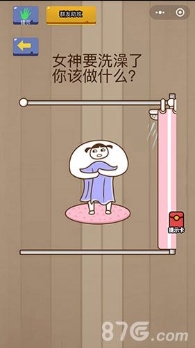 微信脑力大乱斗第42关1