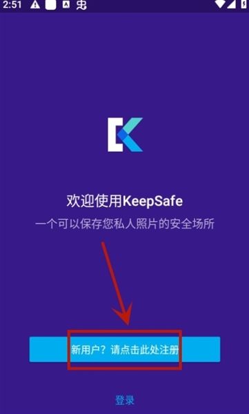 怎么注册配图1