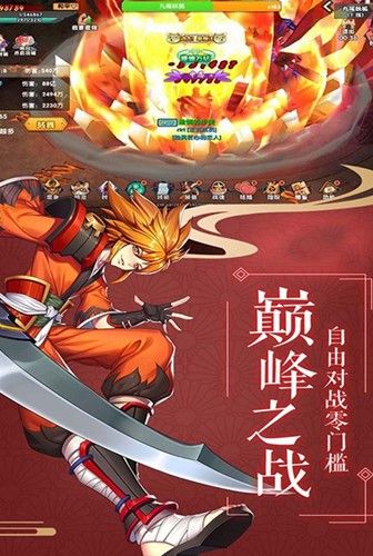 炫酷忍者 我去玩《最终梦想OL》日系Q萌RPG手游 炫酷忍者 我去玩《最终梦想OL》日系Q萌RPG手游