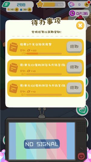 新手攻略配图8