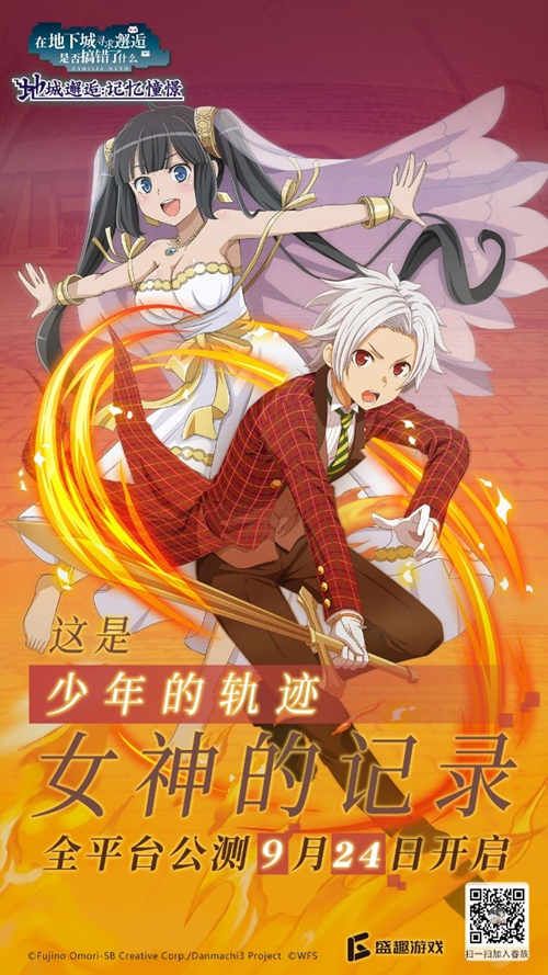 地城邂逅:记忆憧憬