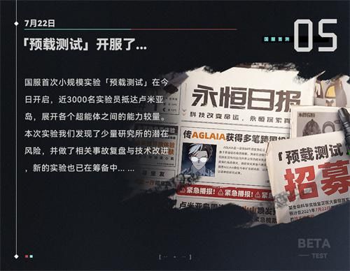 永恒轮回7