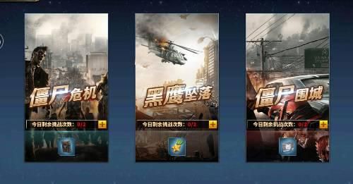 正义集结1