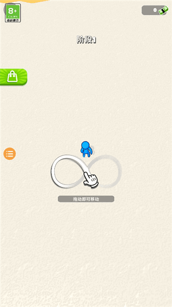 粘液幸存者怎么玩配图1