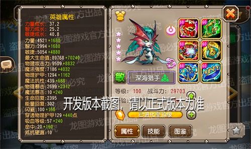潮汐利刃,深渊之眼!《小冰冰传奇》新异界泰坦深海猎手踏浪而来! 潮汐利刃,深渊之眼!《小冰冰传奇》新异界泰坦深海猎手踏浪而来!