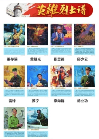 八一国防教育app