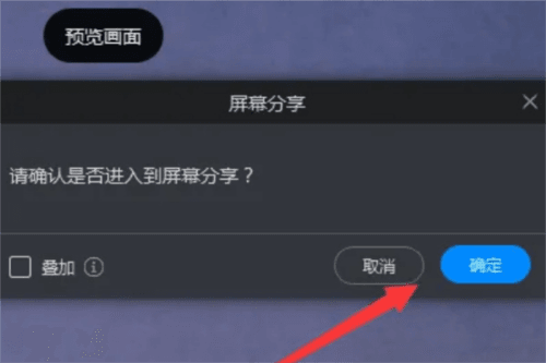 钉钉直播app15