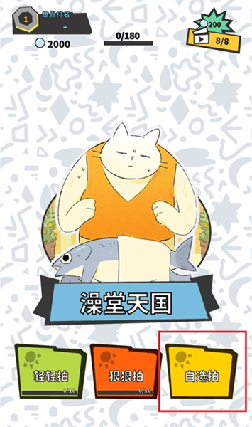曲谱导入方法配图4