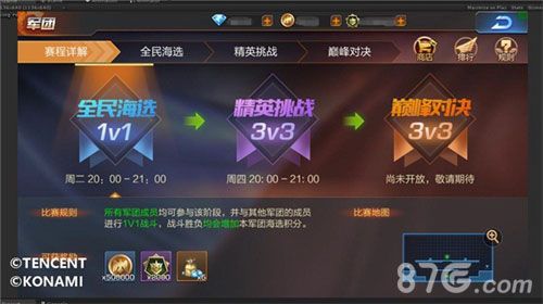 《魂斗罗归来》游戏截图1