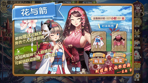 姬魔恋战纪2