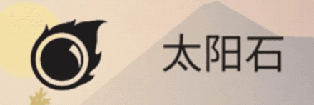 篝火被遗弃的土地无限资源完整版图片11
