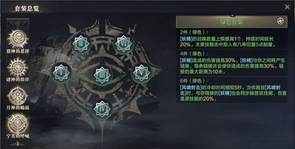 游侠职业速通攻略配图4