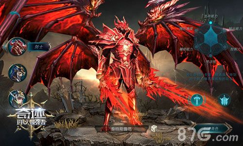 奇迹:最强者2