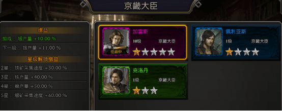 新手进阶之英雄篇配图6