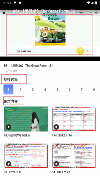 操作指南配图4