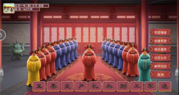 新手引导攻略配图8