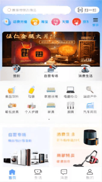 禧积分图片1