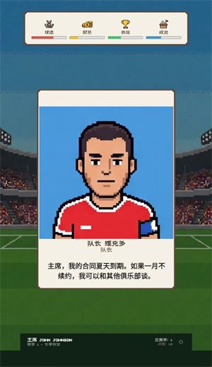 怎么玩配图1