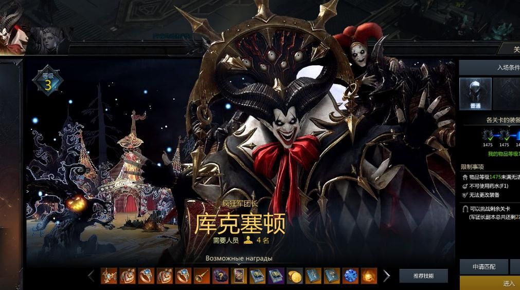 失落的方舟操作方式怎么改 失落的方舟操作方式怎么改