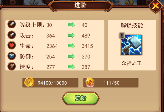 新手攻略配图8