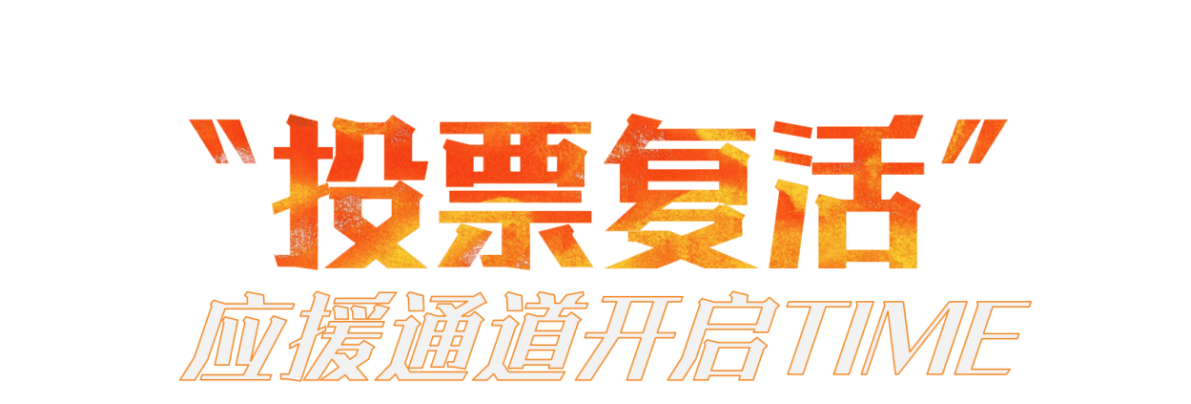 动感地带1