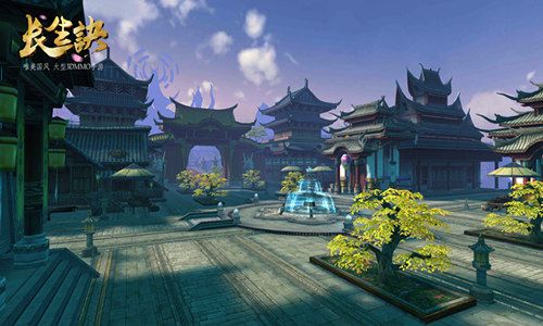 长生诀场景