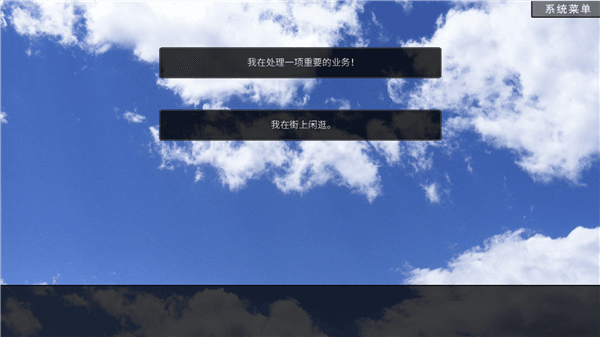 游戏攻略配图4