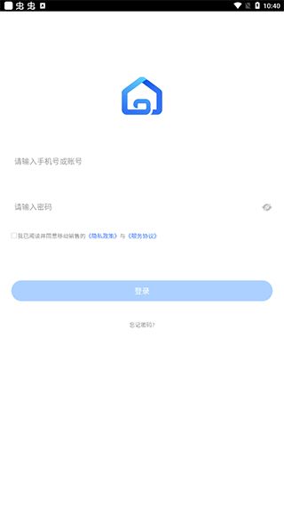 云客移动销售app2