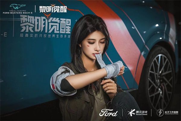 《黎明觉醒》x福特品牌开启战略合作 游戏角色跨界代言首秀 《黎明觉醒》x福特品牌开启战略合作 游戏角色跨界代言首秀